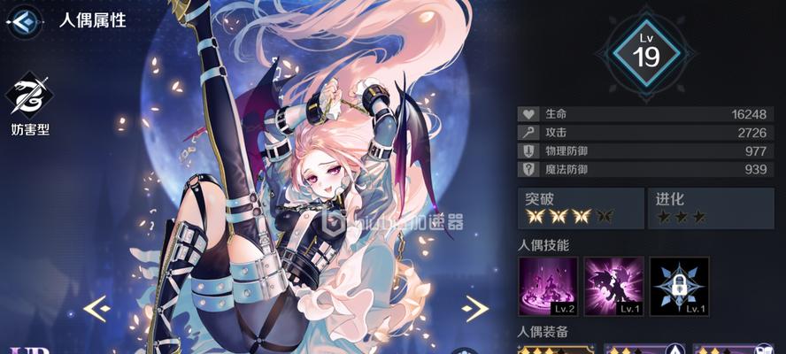 《复苏的魔女UR爱迪希亚技能强度解析》（深入剖析UR爱迪希亚的技能特点及应用策略）