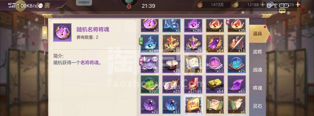 《三国志幻想大陆和氏璧神兵——值得购买的游戏新体验》（探索三国志幻想大陆）
