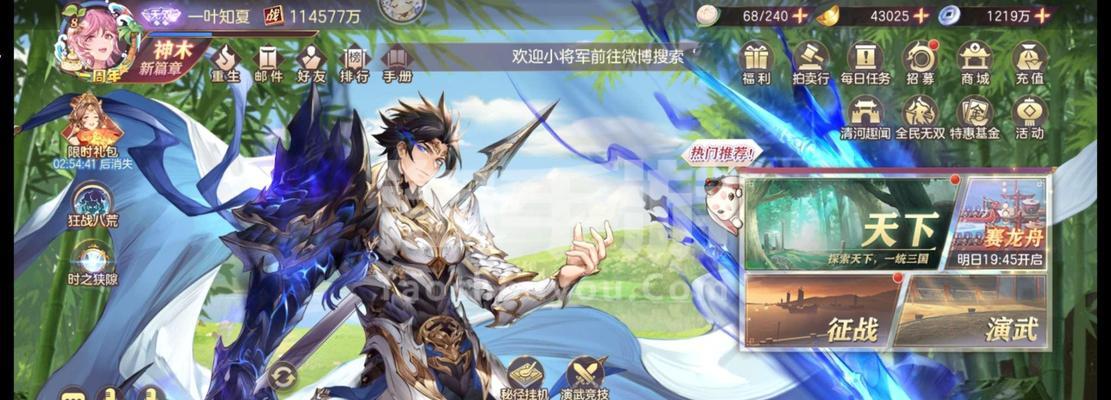 《三国志幻想大陆和氏璧神兵——值得购买的游戏新体验》（探索三国志幻想大陆）