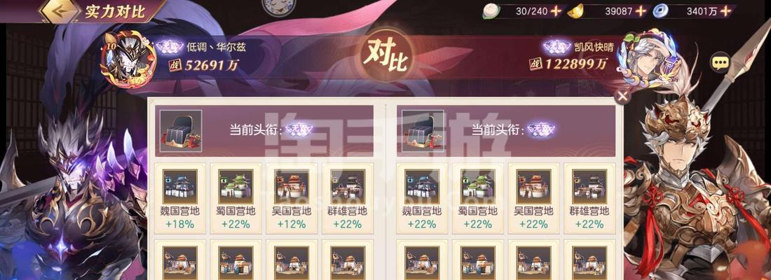 《三国志幻想大陆和氏璧神兵——值得购买的游戏新体验》（探索三国志幻想大陆）