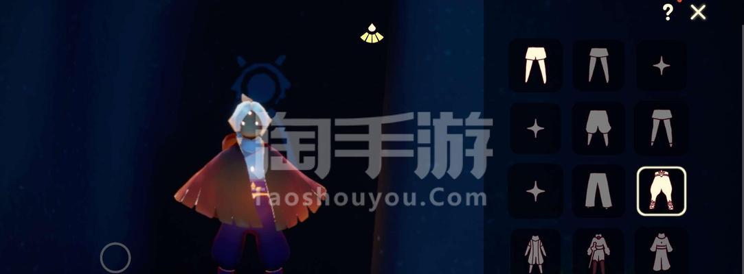 《光遇复刻113白棉裤兑换图最新一览》（一探游戏中113白棉裤的兑换方式与要求）
