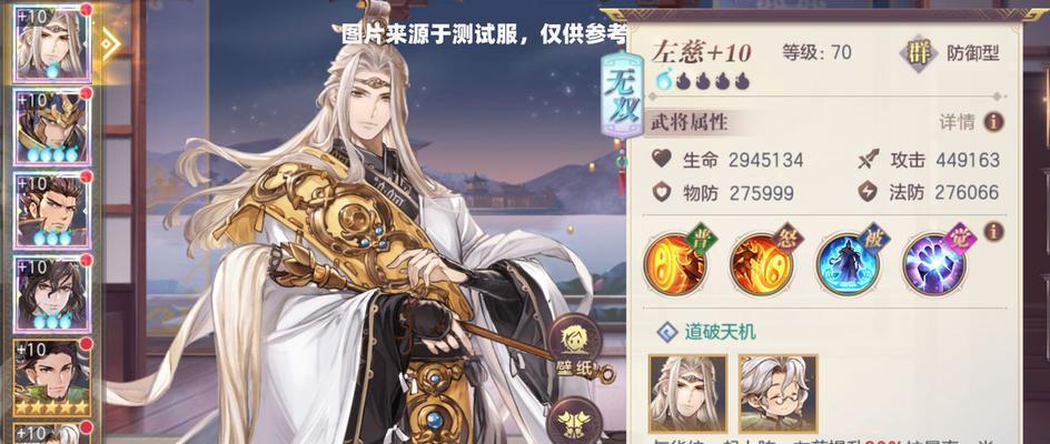 三国志幻想大陆怒气机制解析（体验三国志幻想大陆怒气系统）