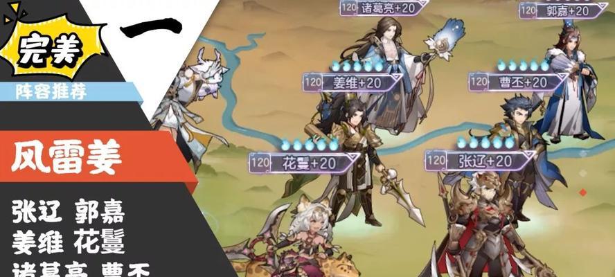 三国志幻想大陆怒气机制解析（体验三国志幻想大陆怒气系统）