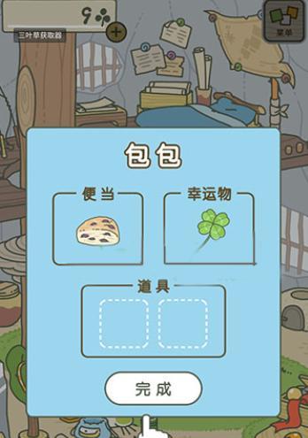 《玩转以旅行青蛙珍品》（带你探索珍品的奇妙世界）