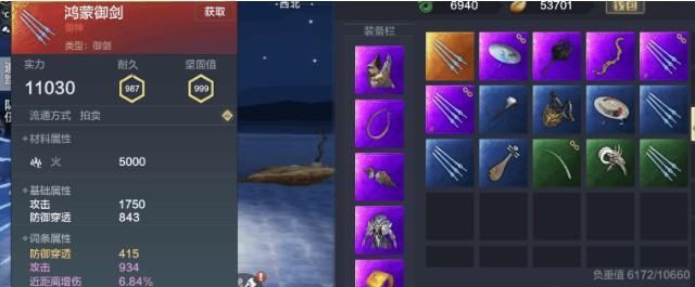 《解锁大荒，畅游山海世界——《履迹大荒》大荒解锁方法介绍》（探索未知领域）