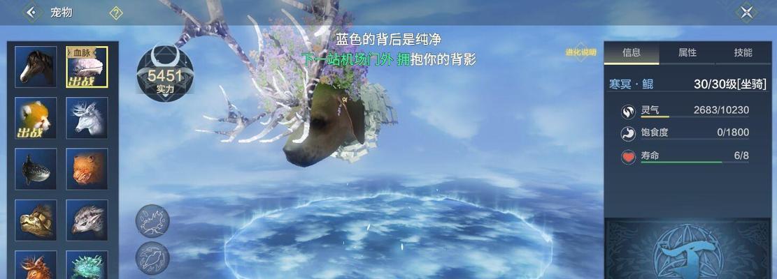 《解锁大荒，畅游山海世界——《履迹大荒》大荒解锁方法介绍》（探索未知领域）