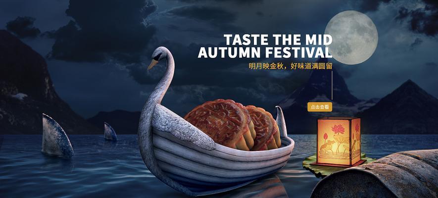 《探秘高能手办团月兔食坊隐藏月饼》（高能手办团月兔食坊）