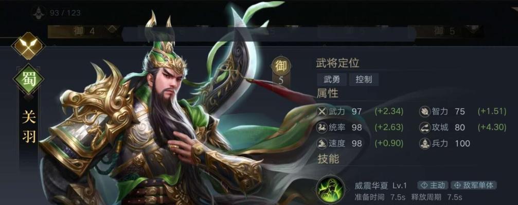 绿色征途狂暴战士职业（揭秘绿色征途狂暴战士职业的独特魅力与强大实力）