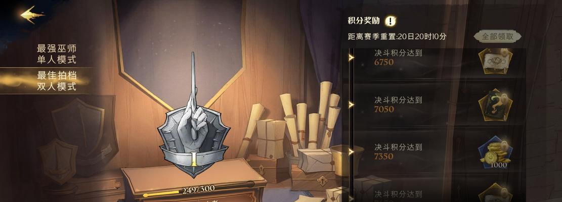 《哈利波特魔法觉醒雷鸟卡组零氪平民攻略》（突破游戏限制）