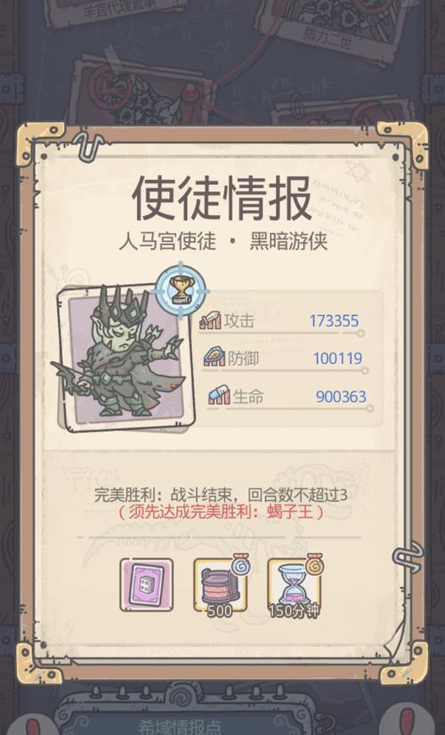最强蜗牛教皇来信图文攻略怎么获取？攻略内容有哪些？