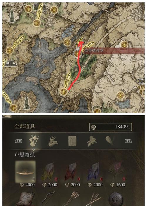 艾尔登法环王城怎么进入？进入路线有哪些常见问题？