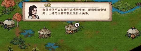 烟雨江湖无暇棍法获取方法是什么？支线任务如何完成？