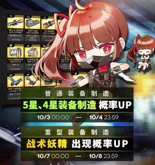 少女前线M2迫击炮性能如何？新重装部队有哪些特点？
