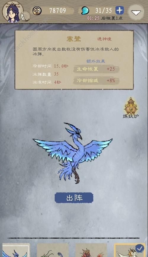 烟雨江湖扬威镖局押镖技巧攻略？如何高效运镖？