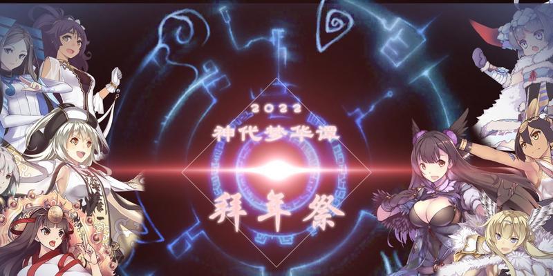 神代梦华谭遗恨卡牌搭配图鉴介绍？如何搭配遗恨卡牌？