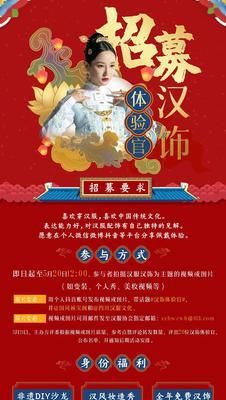 万灵山海之境招募令怎么获取？令牌途径方法有哪些？