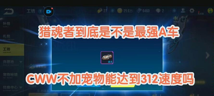 QQ飞车手游CWW喷操作方法是什么？如何快速掌握CWW喷技巧？