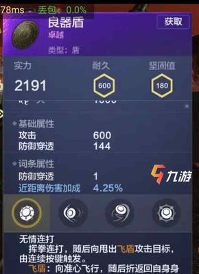 妄想山海破损大锤获取方法是什么？如何快速获得破损大锤？