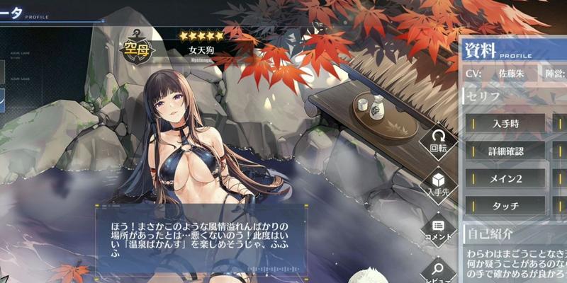碧蓝航线新驱逐舰枟怎么获取？获取攻略有哪些常见问题？