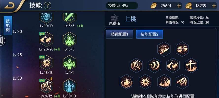仙剑奇侠传四手游鬼炼连招方法介绍？如何快速掌握鬼炼连招技巧？