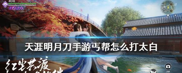 仙剑奇侠传四手游鬼炼连招方法介绍？如何快速掌握鬼炼连招技巧？