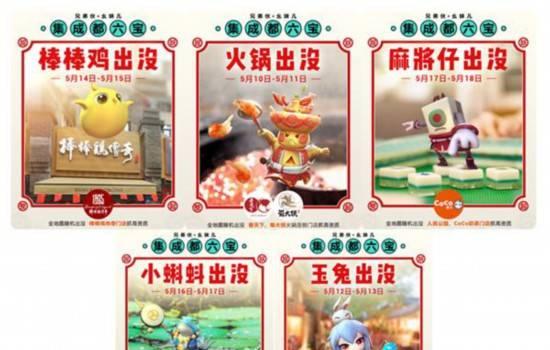 一起来捉妖玉兔怎么样？玉兔技能属性图鉴介绍有哪些常见问题？