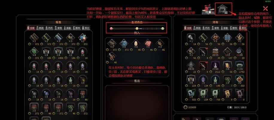 太吾绘卷困难模式如何通关？功法详解有哪些要点？