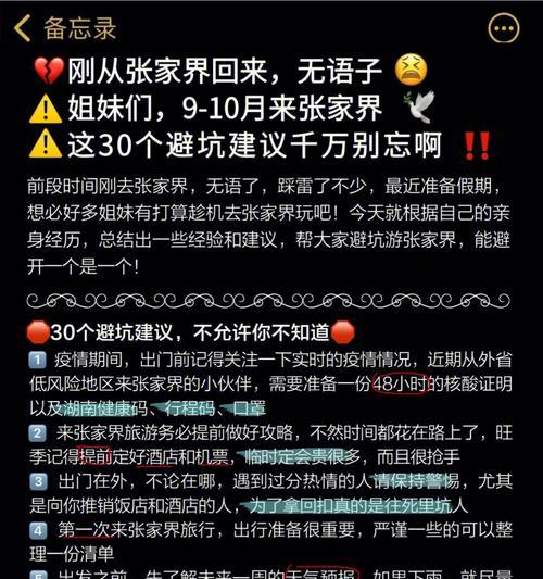 如何成为狼人杀中的守卫高手？守卫角色的策略和技巧是什么？