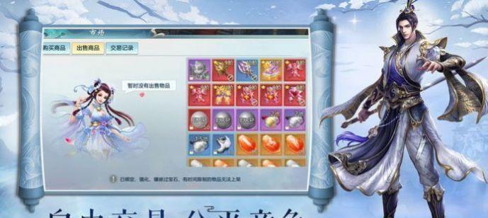 镇魔曲手游御灵职业怎么样？详细解析御灵特点与玩法？