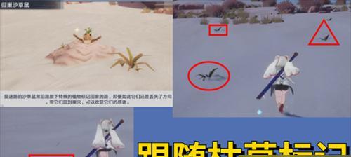 幻塔泰坦魔芋解密技巧是什么？如何快速掌握？