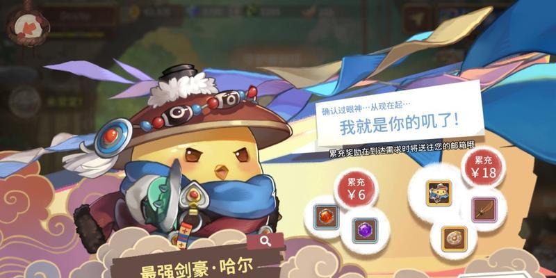 咔叽探险队金币怎么获得？有哪些有效途径获取金币？