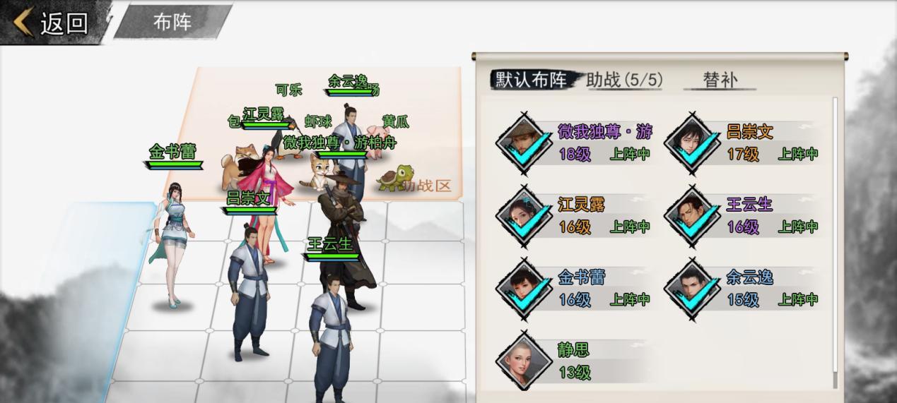 我的侠客开局救老爹需要哪些条件？如何快速达成救援条件？