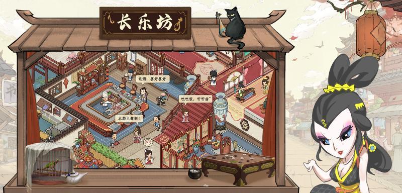 《叫我大掌柜》大富豪玩法如何解析？游戏中掌柜角色的策略是什么？