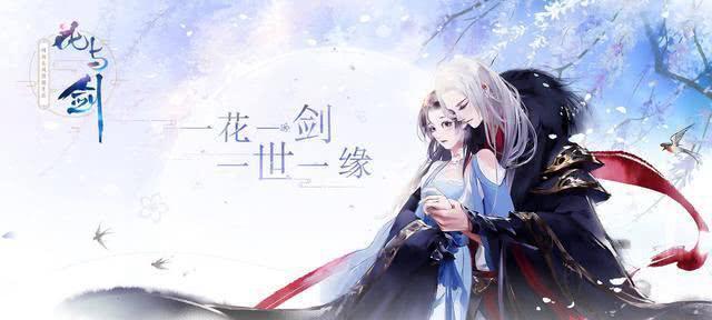 花与剑吊篮怎么做？吊篮制作方法攻略有哪些？