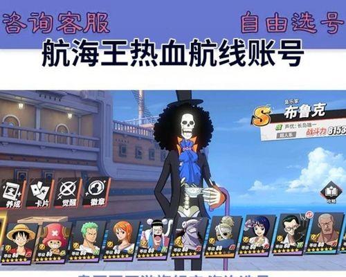 航海王热血航线佐罗怎么加点？加点攻略有哪些常见问题？