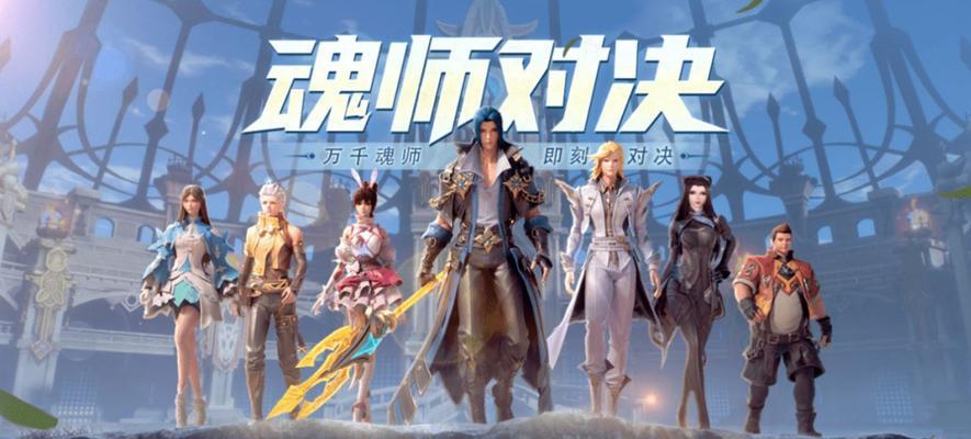 斗罗大陆魂师对决孤独博平民阵容怎么搭配？有哪些策略？