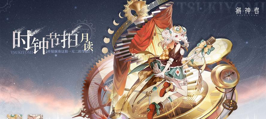 解神者新手开局推荐哪些强力神格角色？如何选择开局神格？