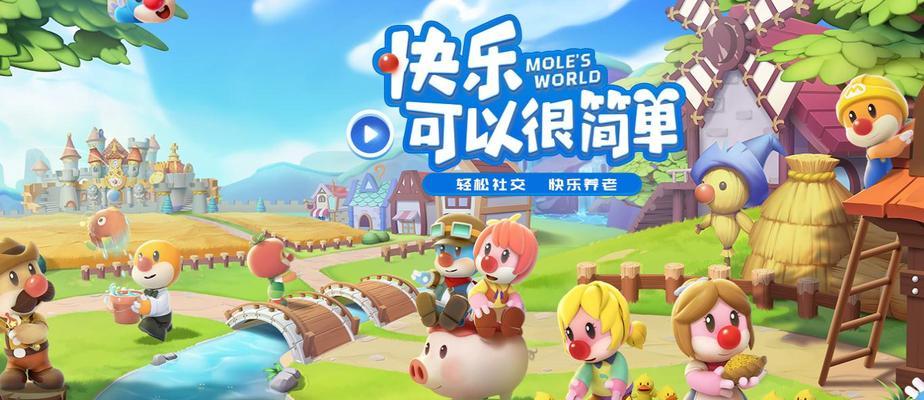 摩尔庄园手游字体怎么变大？详细步骤是什么？