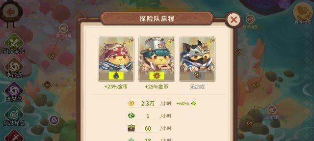 如何获取咔叽探险队中的传奇武器？有哪些途径和技巧？