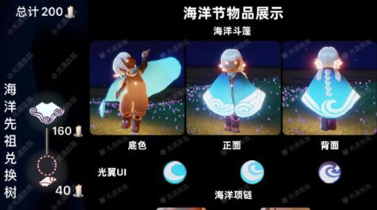 光遇草帽墨镜先祖复刻兑换图一览？如何快速找到兑换位置？