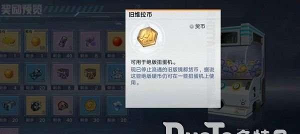 幻塔装备如何获取？获取途径有哪些？