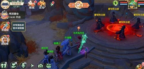 神雕侠侣2神雕令获取方法及功能介绍？