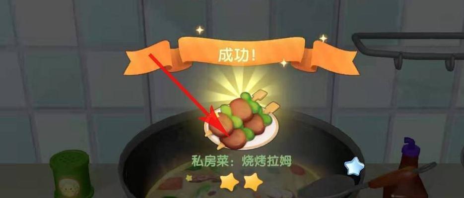 摩尔庄园手游如何获得拉姆菌？拉姆菌获取方法有哪些？