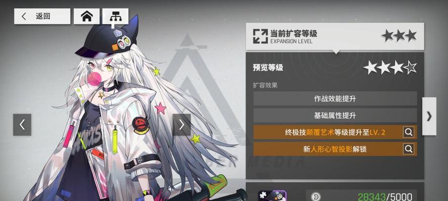 少前云图计划贝蒂新角色技能是什么？如何使用？