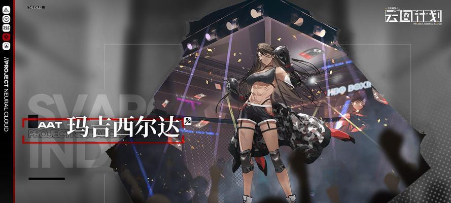 少前云图计划贝蒂新角色技能是什么？如何使用？