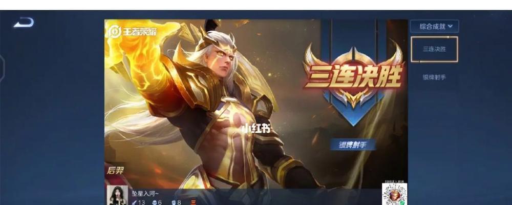 王者荣耀友谊币怎么获得？有哪些途径可以赚取友谊币？