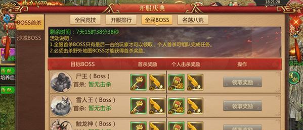 如何在地下城堡3魂之诗中抢夺运河古渡的首杀？攻略要点是什么？