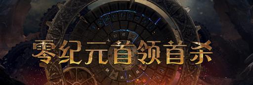 如何在地下城堡3魂之诗中抢夺运河古渡的首杀？攻略要点是什么？