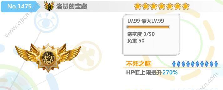 方舟指令洛基的技能和属性怎么样？如何介绍洛基的特点？