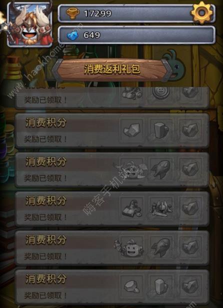 不思议迷宫梦幻魔方冈布奥试炼如何完成？攻略要点是什么？